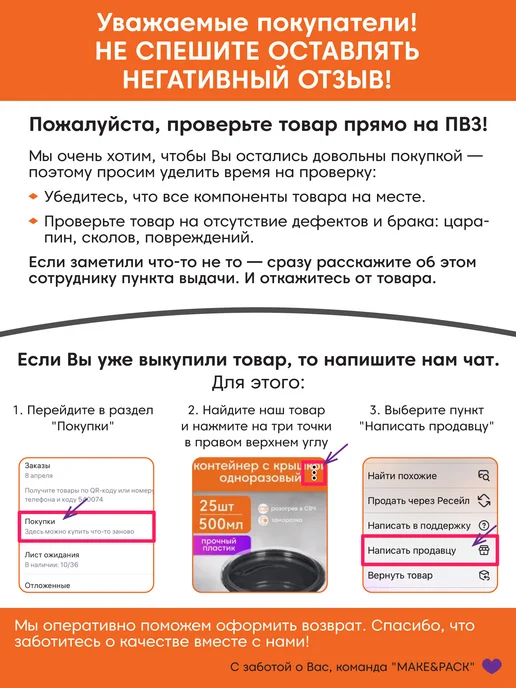 MAKE&PACK Стаканчики для трайфлов, креманки одноразовые 200 мл 20 шт, 220 мл, 30 шт, фото 7