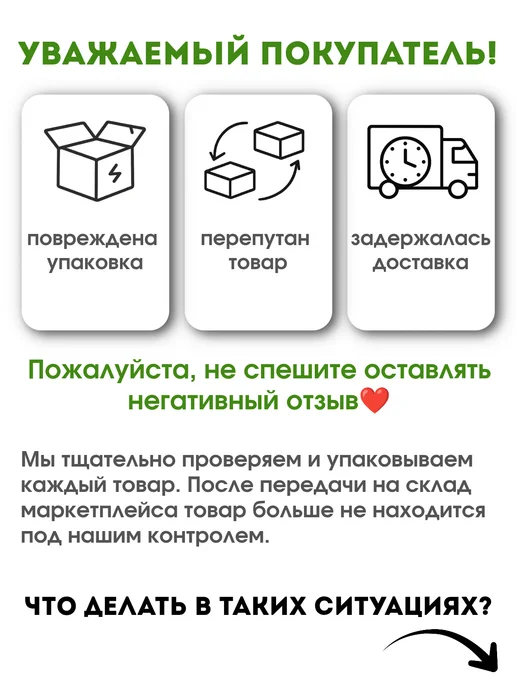 Дар Велеса Накладки на педали грузовика автомат, вариант, фото 6