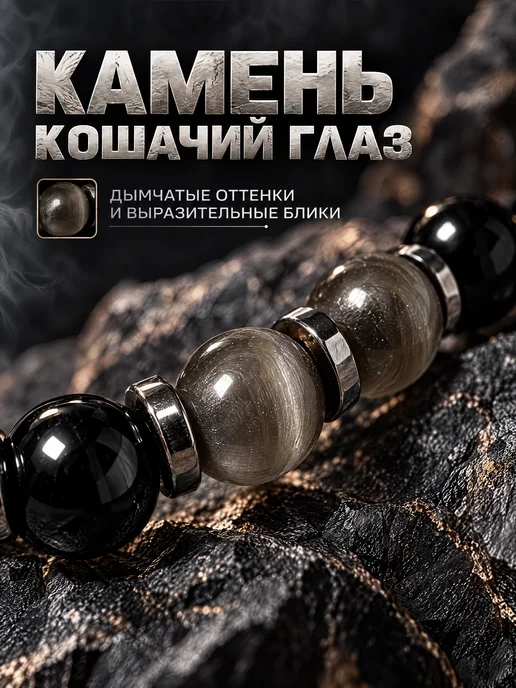 VIKRISTONE Браслет из натуральных камней агат с руной Соулу, черный, фото 3