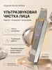 Ультразвуковая чистка лица от черных точек и прыщей 485380093 купить за 3 078 ₽ в интернет‑магазине Wildberries