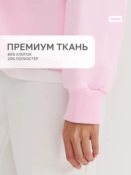 Pink Bus Свитшот с принтом без начеса, розовый, фото 3