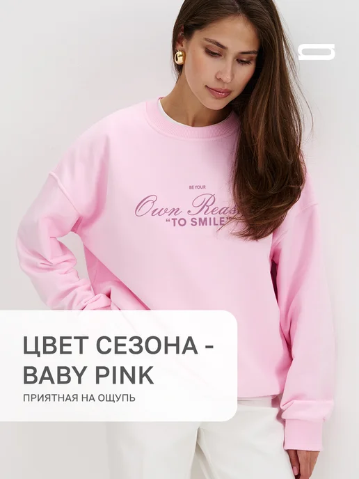 Pink Bus Свитшот с принтом без начеса, розовый, фото 6