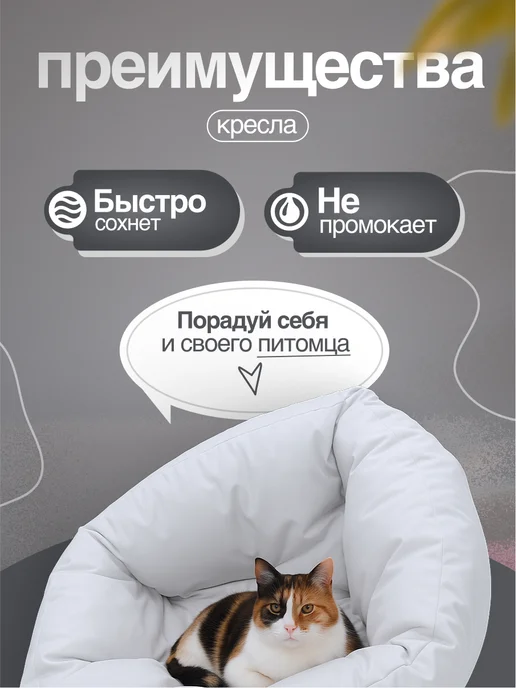 NikkyTEX Бескаркасное кресло-трансформер, белый, фото 3
