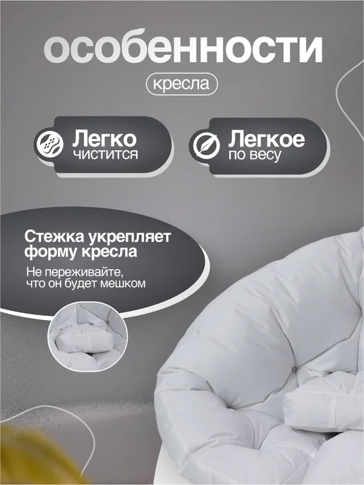 NikkyTEX Бескаркасное кресло-трансформер, белый, фото 4