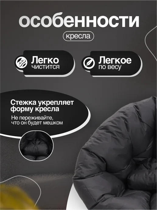 NikkyTEX Бескаркасное кресло-трансформер, серый, фото 4