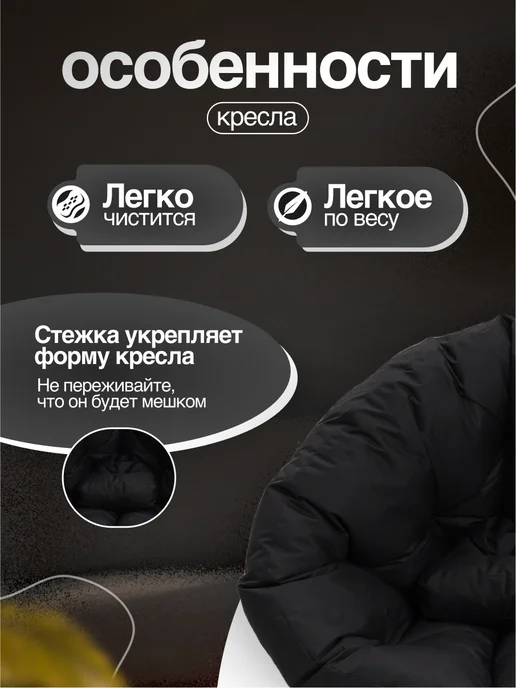 NikkyTEX Бескаркасное кресло-трансформер, черный, фото 3