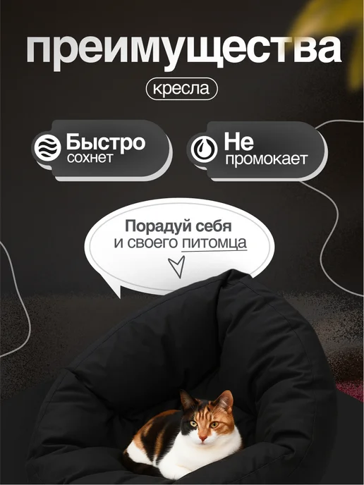 NikkyTEX Бескаркасное кресло-трансформер, черный, фото 4