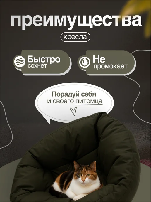 NikkyTEX Бескаркасное кресло-трансформер, зеленый, фото 3