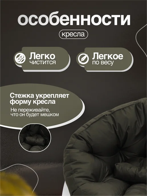 NikkyTEX Бескаркасное кресло-трансформер, зеленый, фото 4