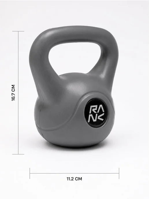 RANK Гиря Kettel Bell 2kg, 2 кг, фото 4