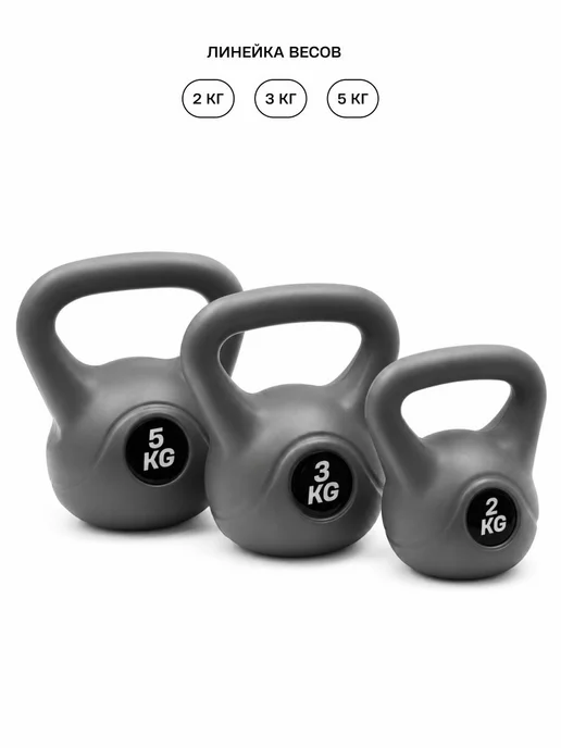 RANK Гиря Kettel Bell 2kg, 2 кг, фото 7
