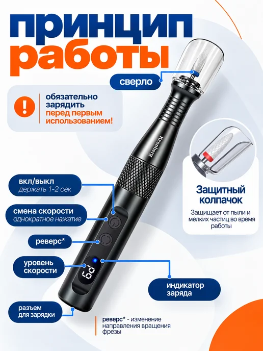 Аппарат для маникюра и педикюра домашний машинка, серый, фото 3