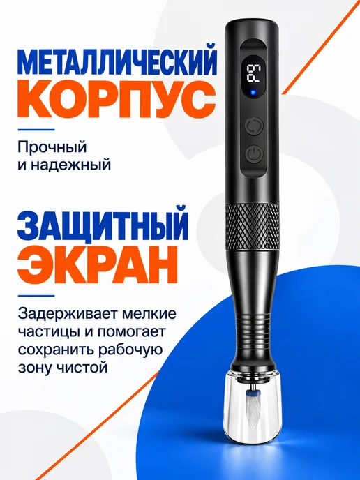 Аппарат для маникюра и педикюра домашний машинка, серый, фото 5