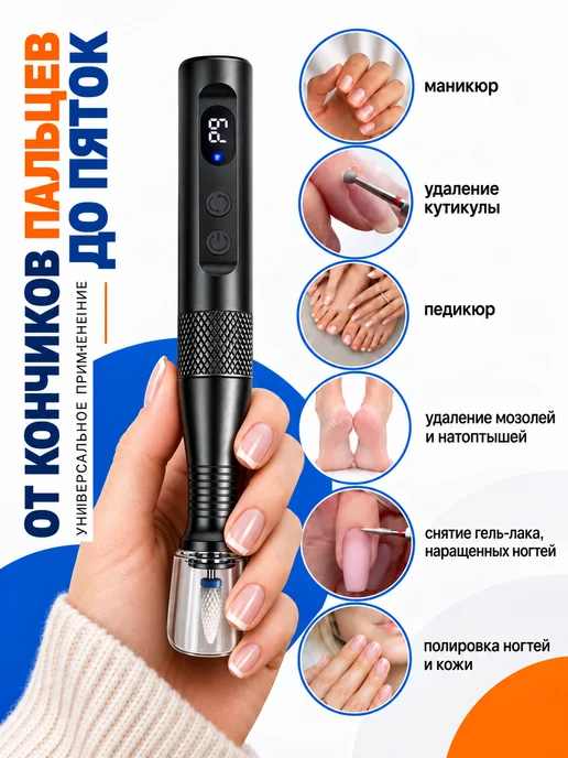 Аппарат для маникюра и педикюра домашний машинка, серый, фото 7