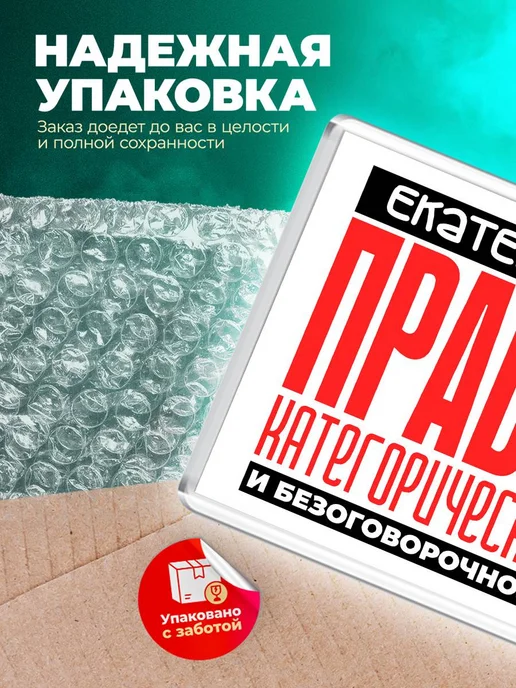 MigaShop Екатерина категорически права, вариант, фото 5
