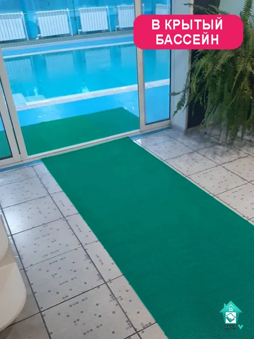 CARPET&HOME Противоскользящий коврик для ванной и душа 120х200, 120x200, фото 2