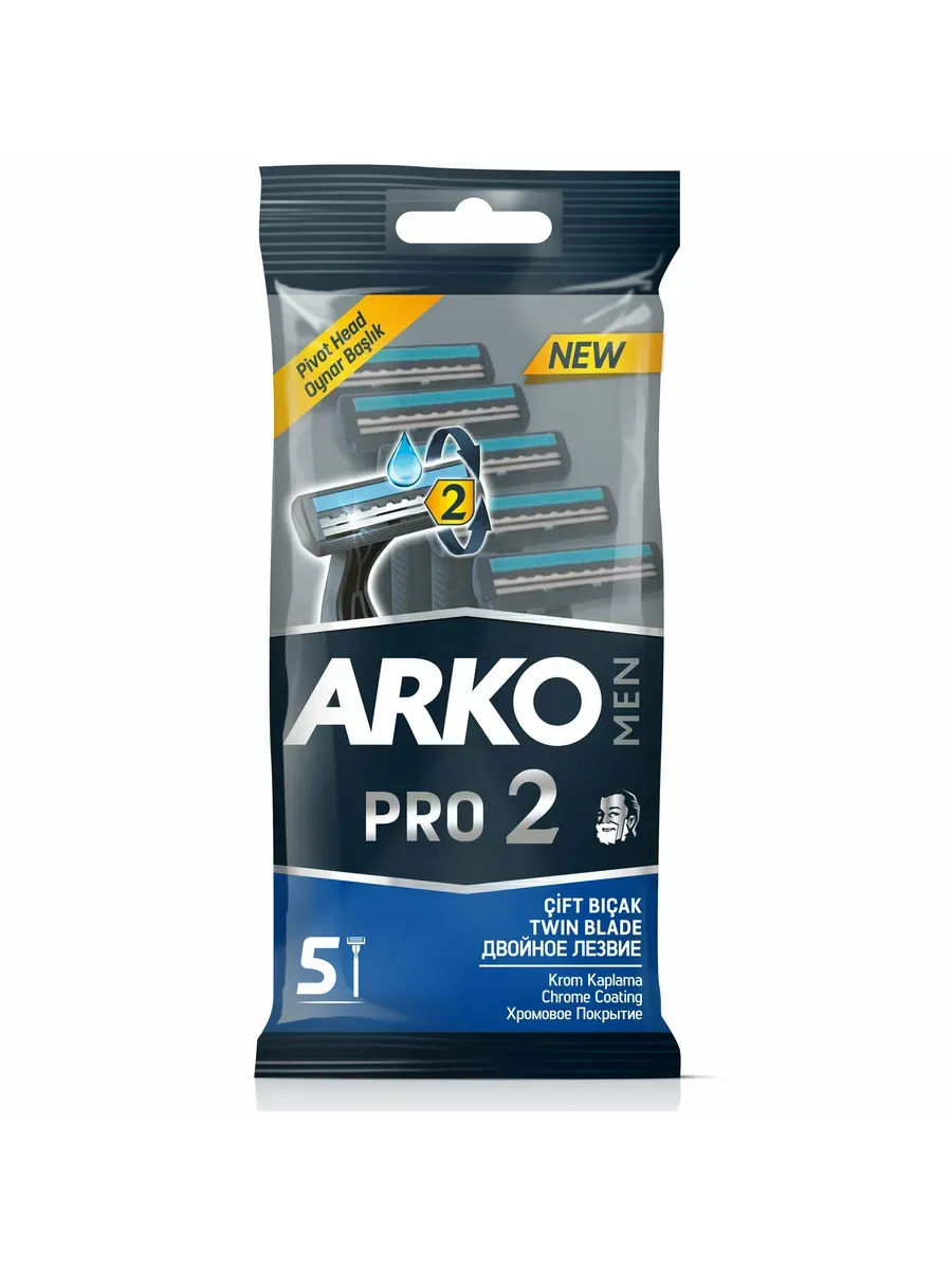Одноразовые станки для бритья Regular T 2 Pro, 5 шт