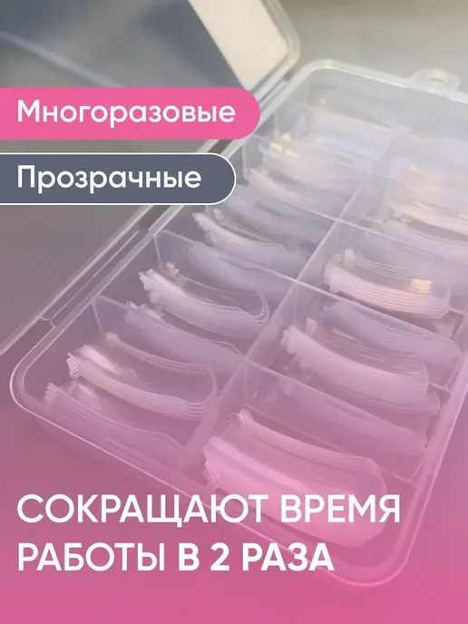 World Manicure Верхние формы для наращивания и моделирования ногтей, вариант, фото 2