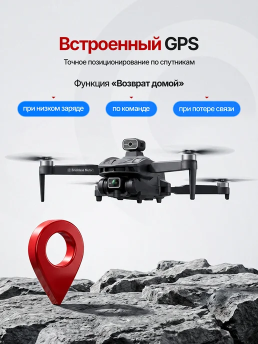 Skynet devices Квадрокоптер с камерой, вариант, фото 6