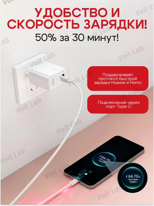 Huawei Зарядное устройство для телефона тайпси Super Charge, белый, фото 2