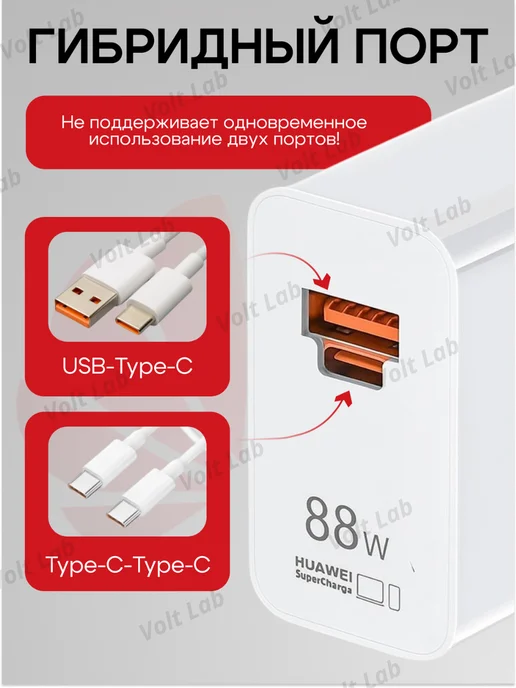 Huawei Зарядное устройство для телефона тайпси Super Charge, белый, фото 3