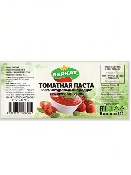 БЕРКАТ Томатная паста 6 шт по 500 г, 6 шт, 500 г, фото 2