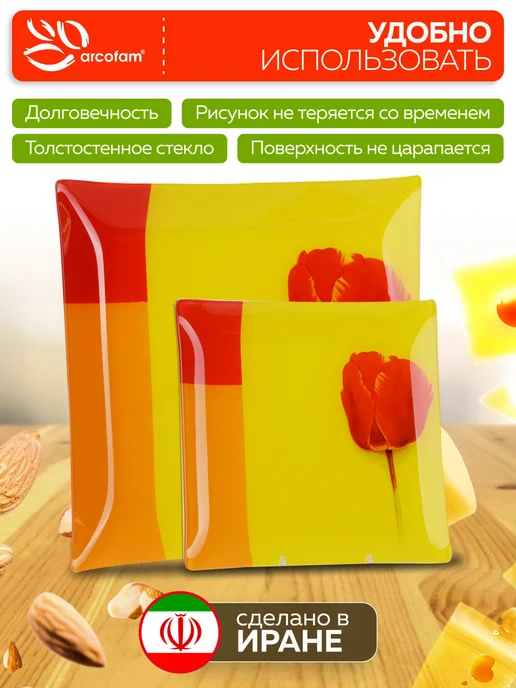 Набор тарелок сервировочных - фото 3