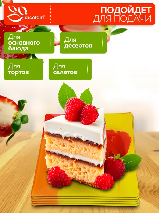 Набор тарелок сервировочных - фото 5