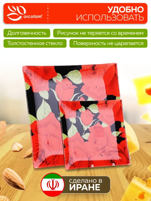 Набор тарелок сервировочных - фото 3