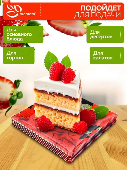 Набор тарелок сервировочных - фото 5