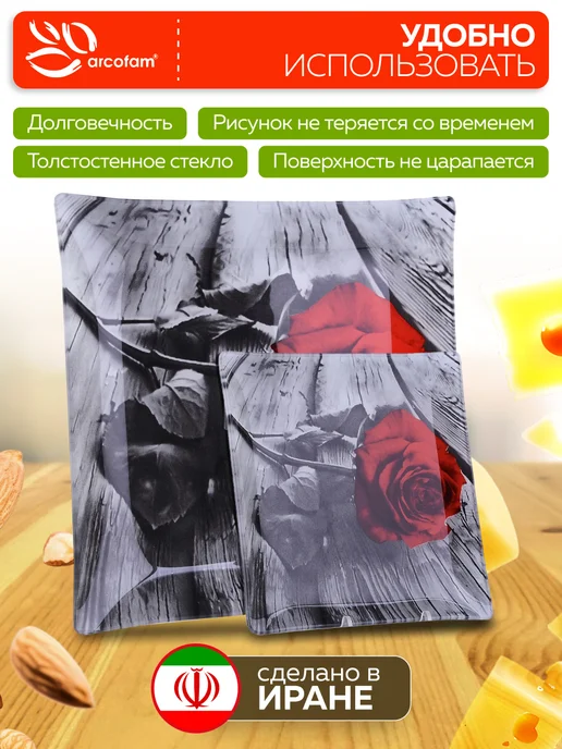 Набор тарелок сервировочных - фото 3