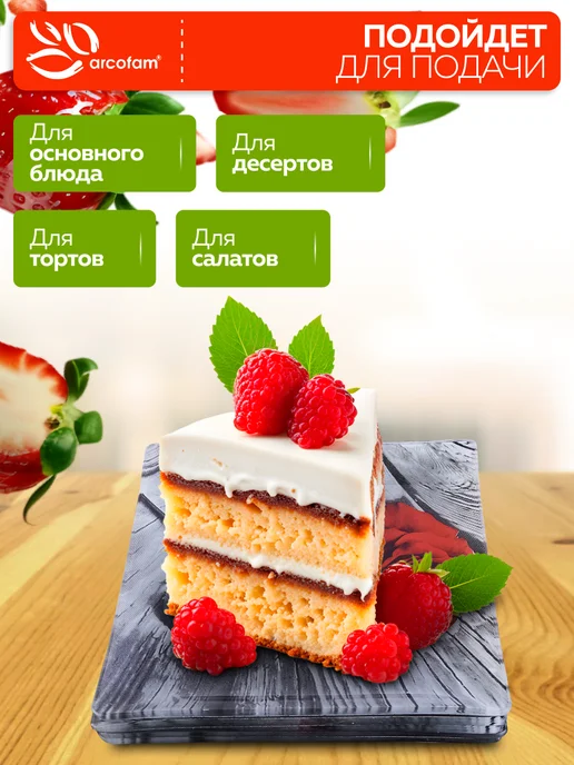 Набор тарелок сервировочных - фото 5