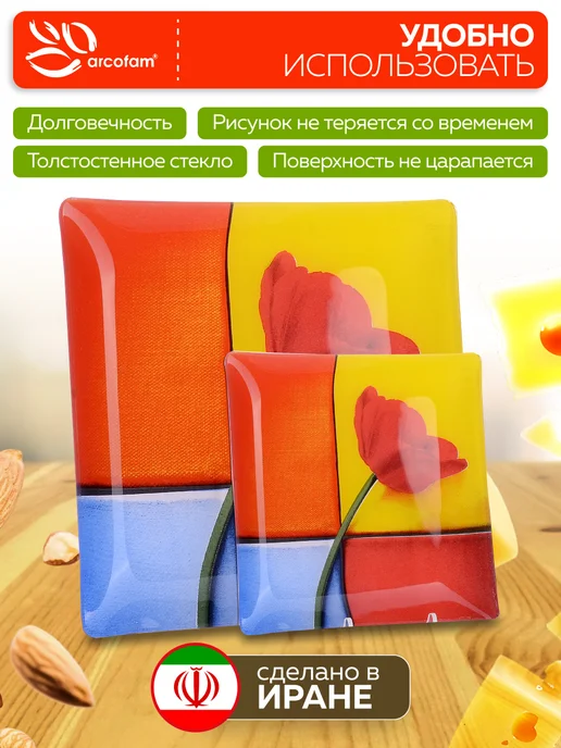 Набор тарелок сервировочных - фото 3