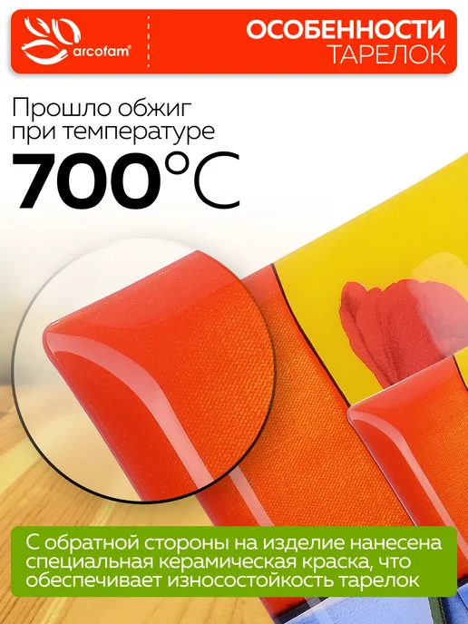 Набор тарелок сервировочных - фото 4