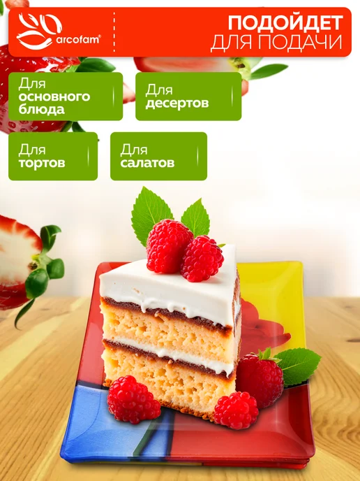 Набор тарелок сервировочных - фото 5