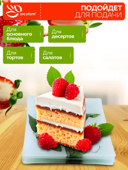 Набор тарелок сервировочных - фото 5