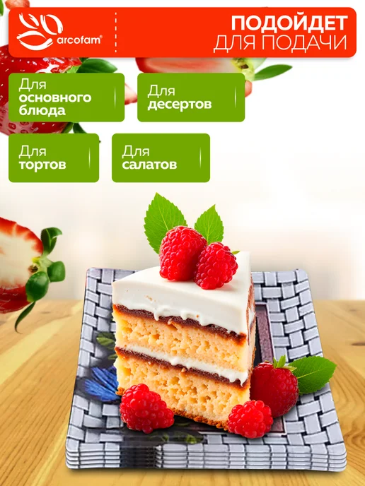 Набор тарелок сервировочных - фото 5