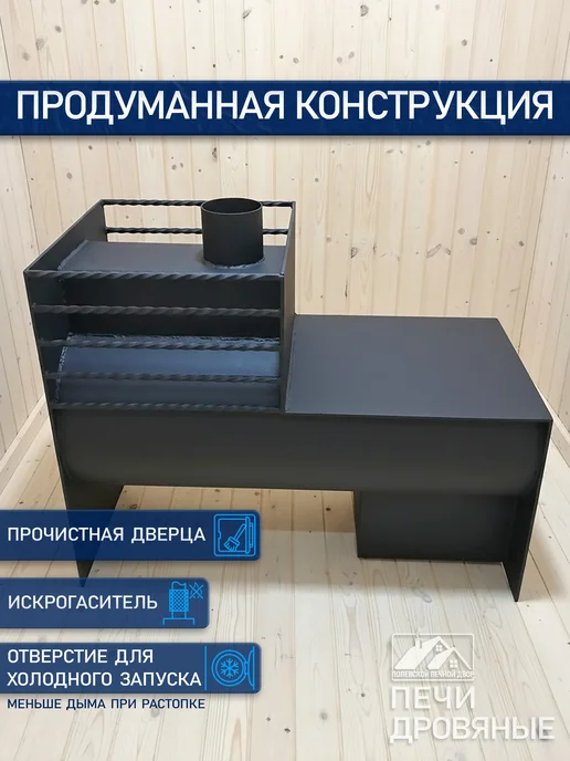 Полевской Печной двор Печь дровяная для бани ППД Северная XXL-У толщина 8 мм, вариант, фото 4