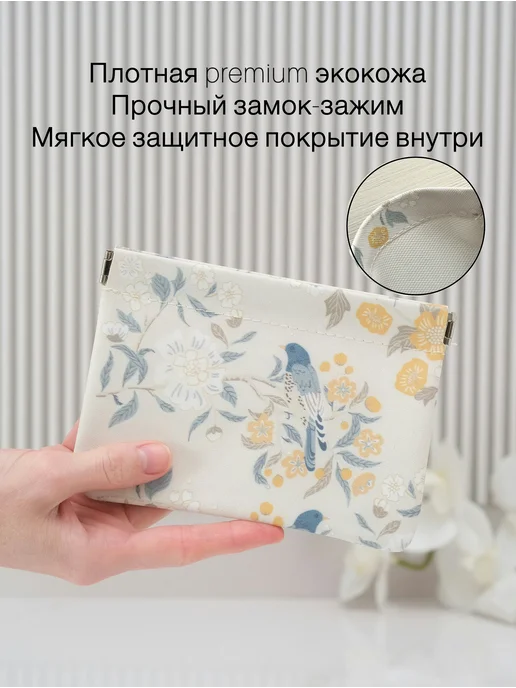 MUAS маленькая косметичка в сумку, белый, фото 2