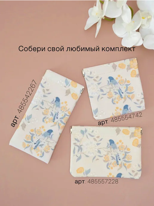 MUAS маленькая косметичка в сумку, белый, фото 4