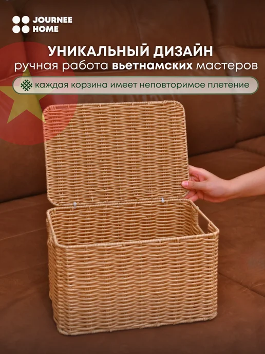 Journee Home Корзина плетеная с ручками 30 см, вариант, фото 5