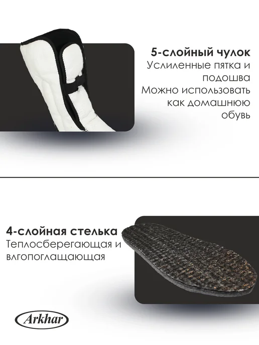 Arkhar Сапоги зимние для рыбалки, утепленные непромокаемые с шипами, черный, фото 7