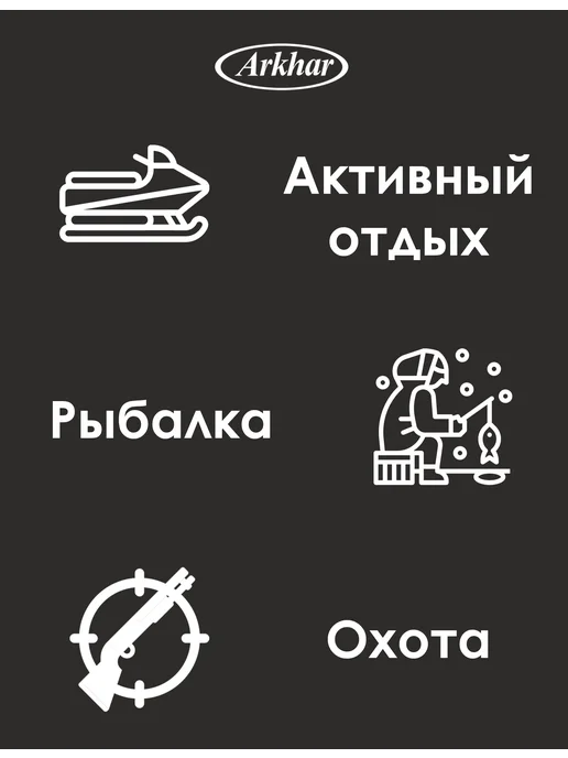 Arkhar Сапоги зимние для рыбалки, утепленные непромокаемые с шипами, черный, фото 8