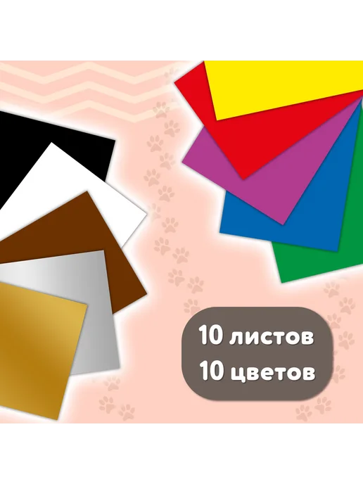 Brauberg Цветной картон "Милые коты", кросс-серия, вариант, фото 6