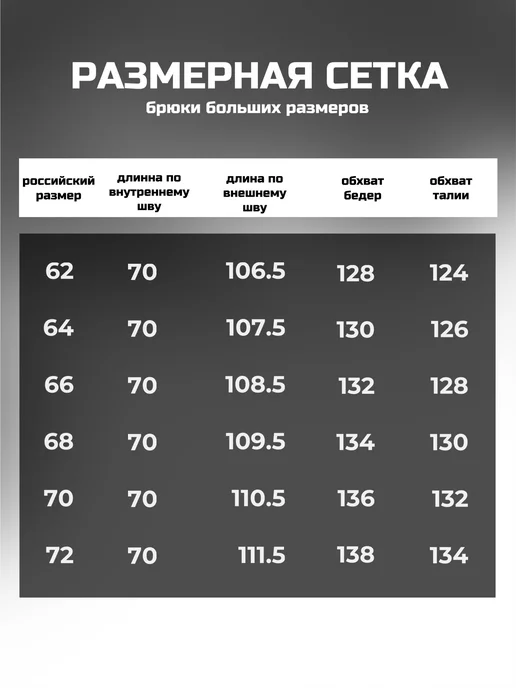 DTeks Брюки спортивные джоггеры широкие без начеса летние, черный, фото 7