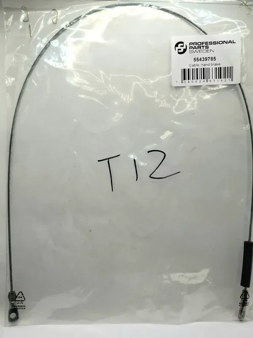 Professional Parts Трос ручного тормоза правый, вариант, фото 2