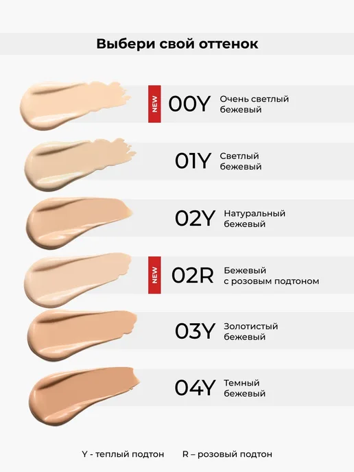 Lic Тональный крем для лица Soft Velvet Foundation 00Y 10мл, 10 мл, фото 3