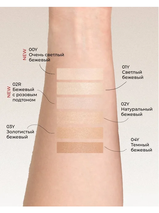 Lic Тональный крем для лица Soft Velvet Foundation 00Y 10мл, 10 мл, фото 4