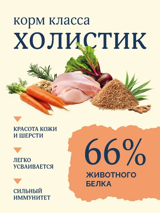 Сухой корм Avance Малых Бурым для собак, индейка, 3 кг, фото 2