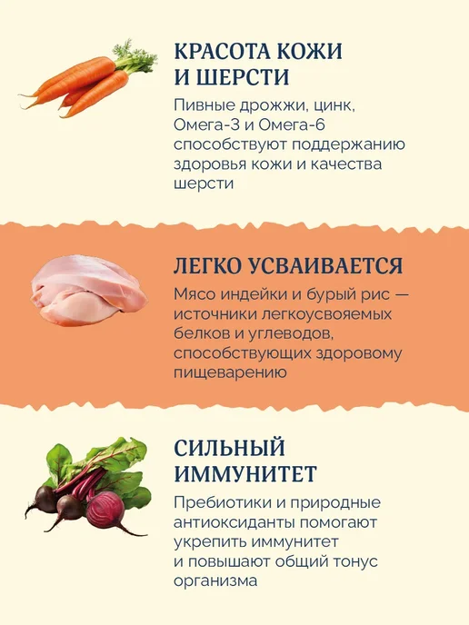 Сухой корм Avance Малых Бурым для собак, индейка, 0,8 кг, фото 3